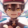 花子くんなりきり〜！