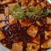 激辛麻婆丼談話室