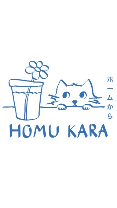 HOMU KARA (Matcha)