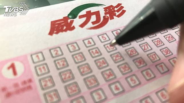 威力彩頭獎飆破3億元！(示意圖／TVBS)