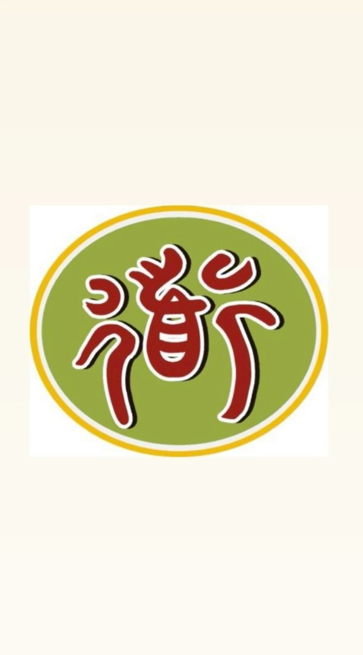 信義社大老子班