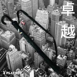 ◎PLAYBOY品牌晴雨傘台灣唯一總經銷。|◎PLAYBOY|◎2019年度限量款 - 內斂光芒 - 30吋彎柄專利高爾夫球傘種類:直傘用途功能:超大傘面,高爾夫球傘,抗UV風格元素:素色顏色:黑色系