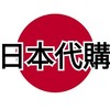 跟著芯芯購