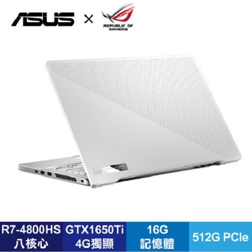 商品特色薄邊框(西風輕薄電競) G14 搭載 AMD 4000系列 7nm CPU及最新GTX1660TI & 1650TI 系列顯示晶片使用DDR4 3200MHz 雙通道記憶體, 較2666MHz