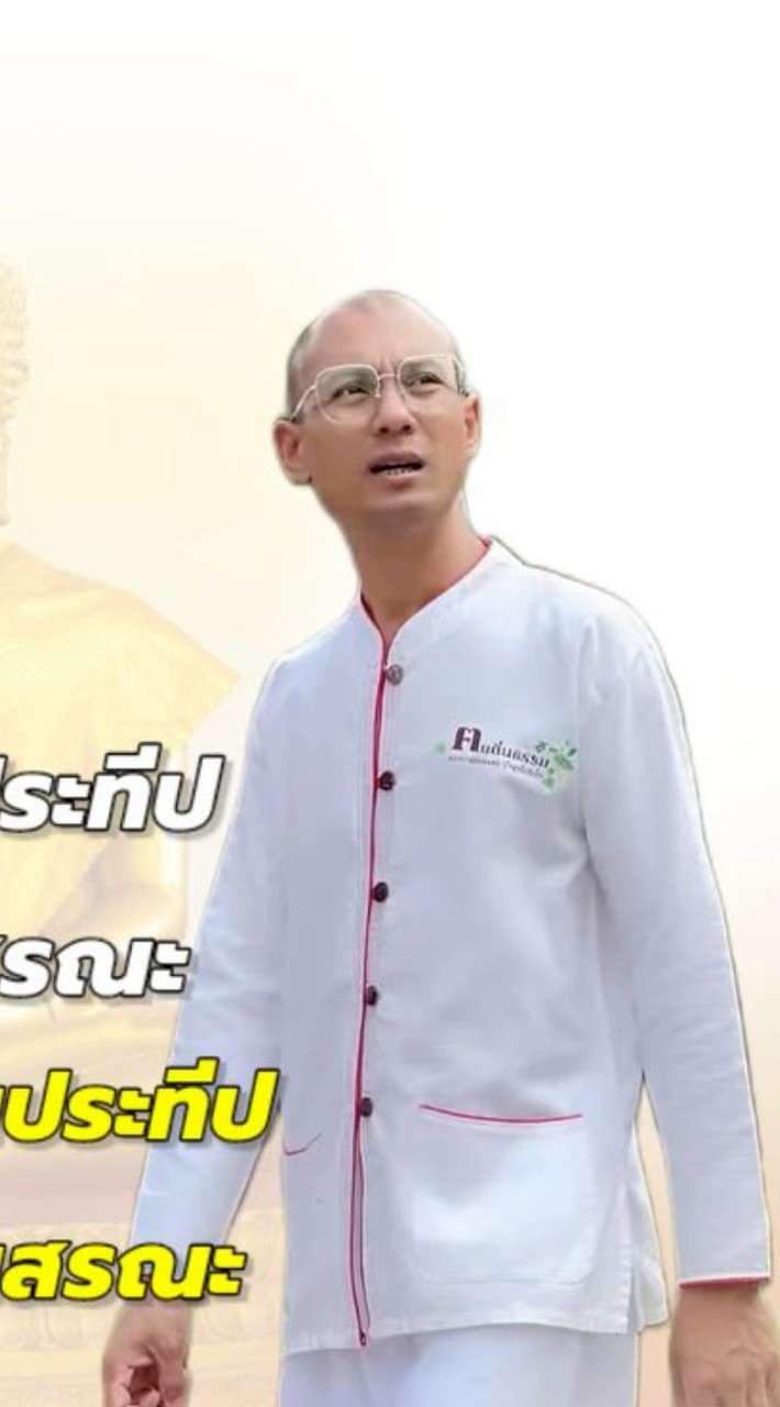 040 ฅนตื่นธรรมน้องดรีมมินโน่ก๋วยเตี๋ยวคอนเสิร์ตแจมินเงินๆรวยๆ