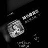 典典滴滴公會