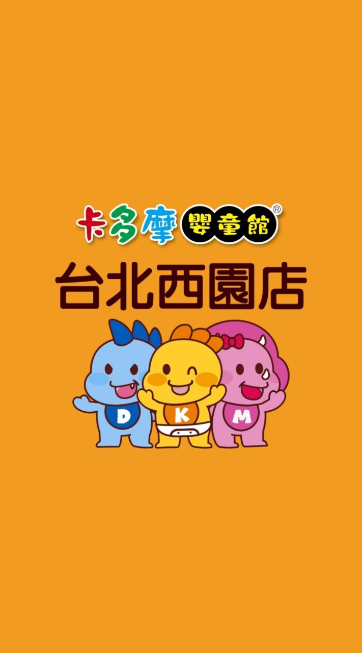 🐻卡多摩 台北西園店ID:kodomo44