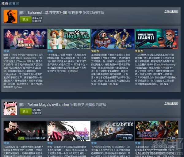 大作遊戲玩膩了？懷舊小品遊戲，紓壓又有趣！－ 遊戲商城讓重溫童年更簡單