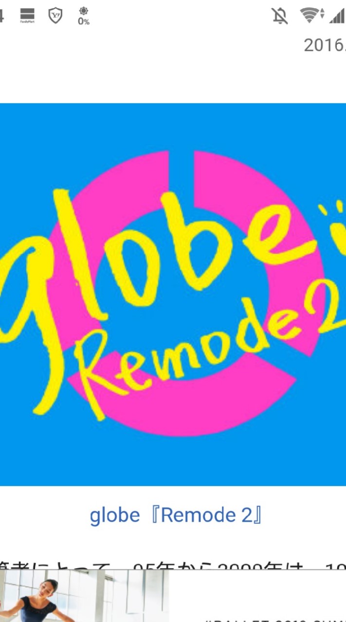 【glober&Fanks】in 四国🙌