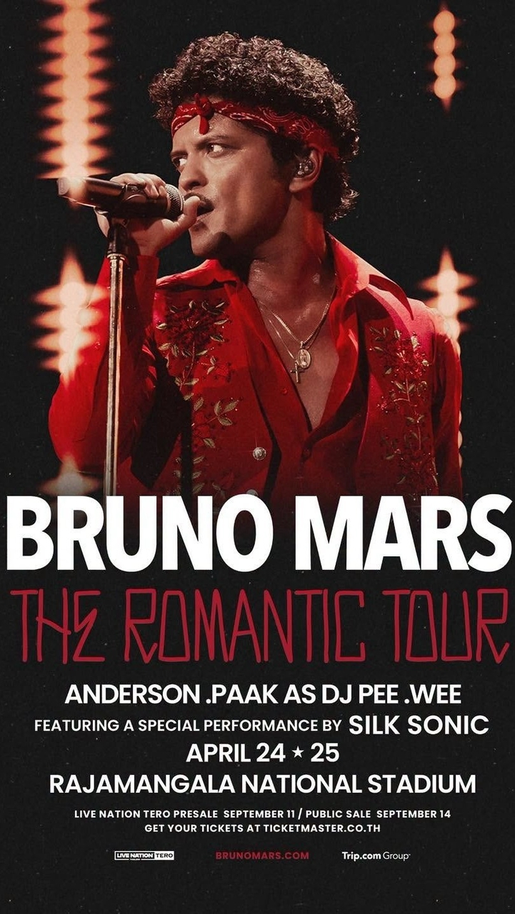 คอนเสิร์ต Bruno Mars in BKK 2027