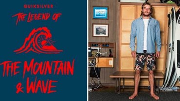 2018 QUIKSILVER 秋季新品上市 以「山海傳奇」邁向 50 週年 以日本意象刻劃世代浪潮 THE LEGEND OF THE MOUNTAIN AND WAVE