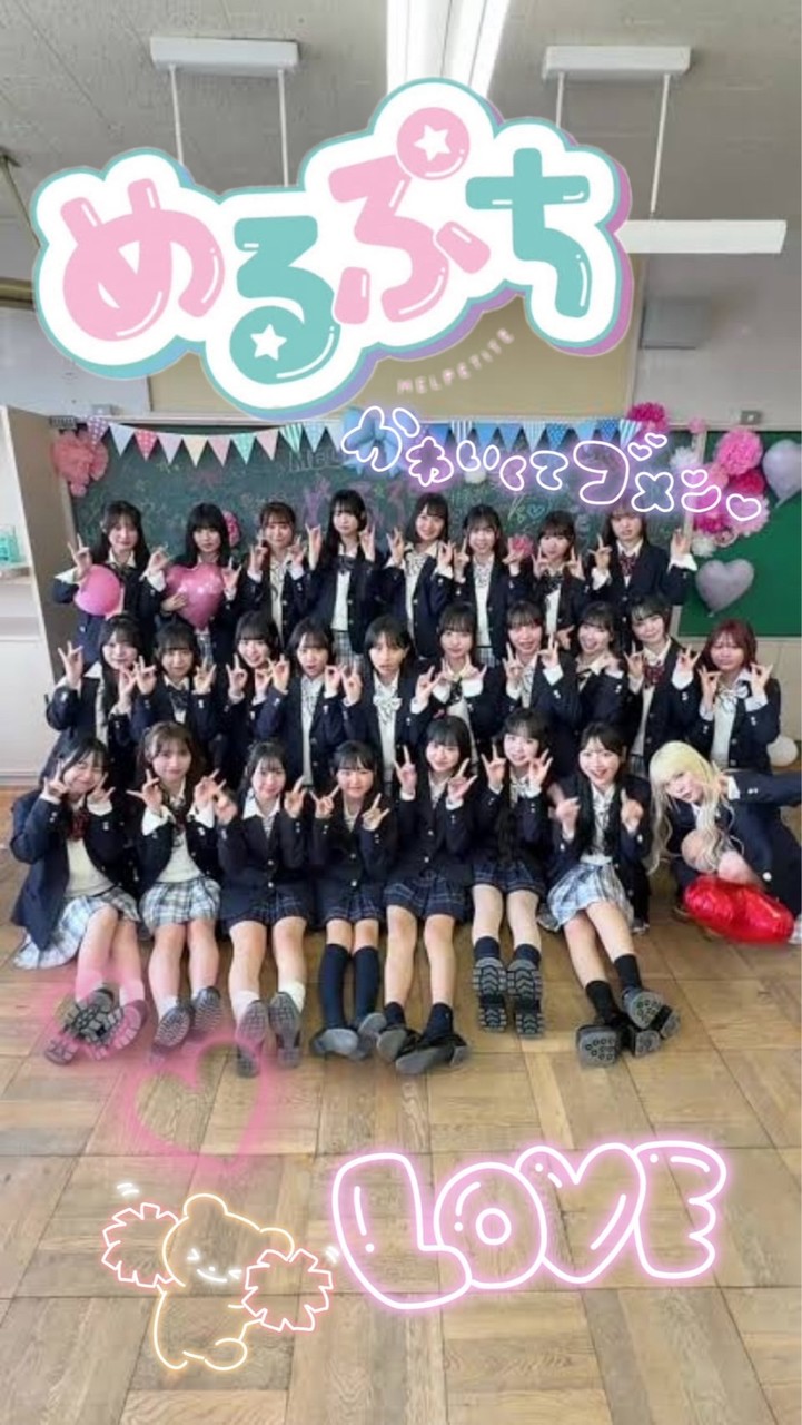 めるぷちLOVE cafe