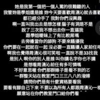 吃瓜群