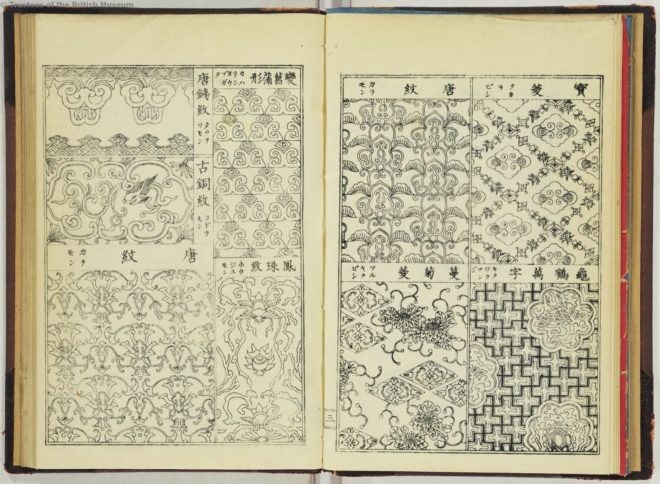 無料オンライン公開！唐草模様だけにフォーカスした明治18年の図案集 