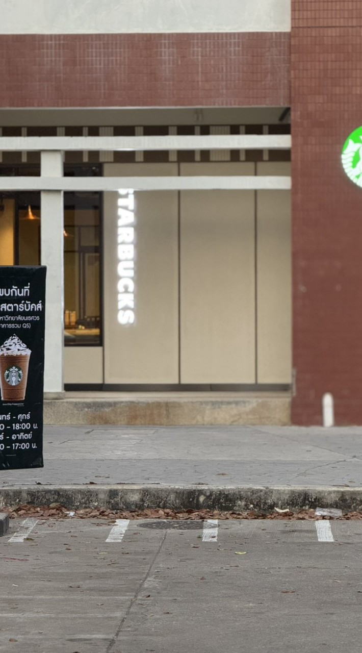 StarbucksNaresuanUniversity