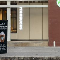 StarbucksNaresuanUniversity