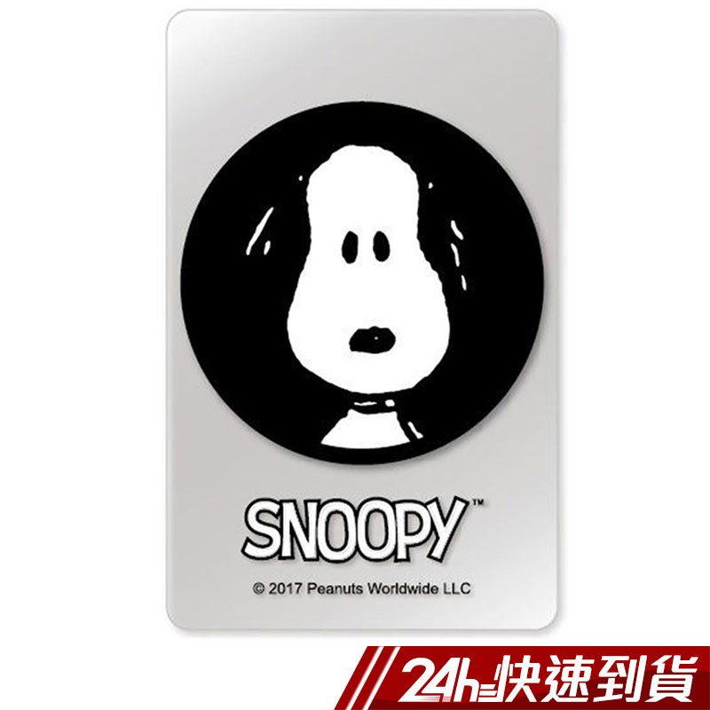 商品特色：●可享臺北捷運8折、高雄捷運85折優惠 ●可租全台灣的YouBike ●四大超商、全聯、美廉社皆可支付/加值，消費不用掏零錢 ●各縣市公車、客運等，大眾運輸任你遊 ●連結LINE Pay 一