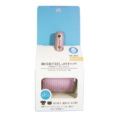 美觀又好用的寵物美容工具 可有效整理使長毛不打結