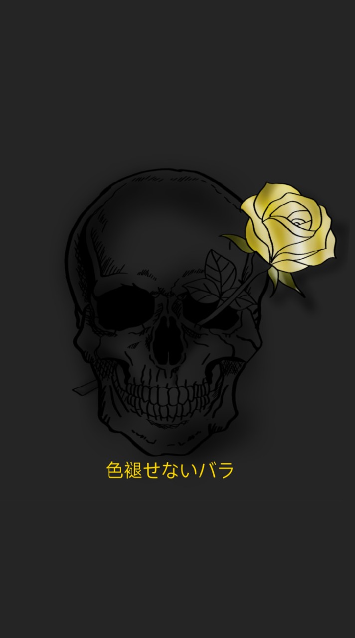 色褪せないバラ