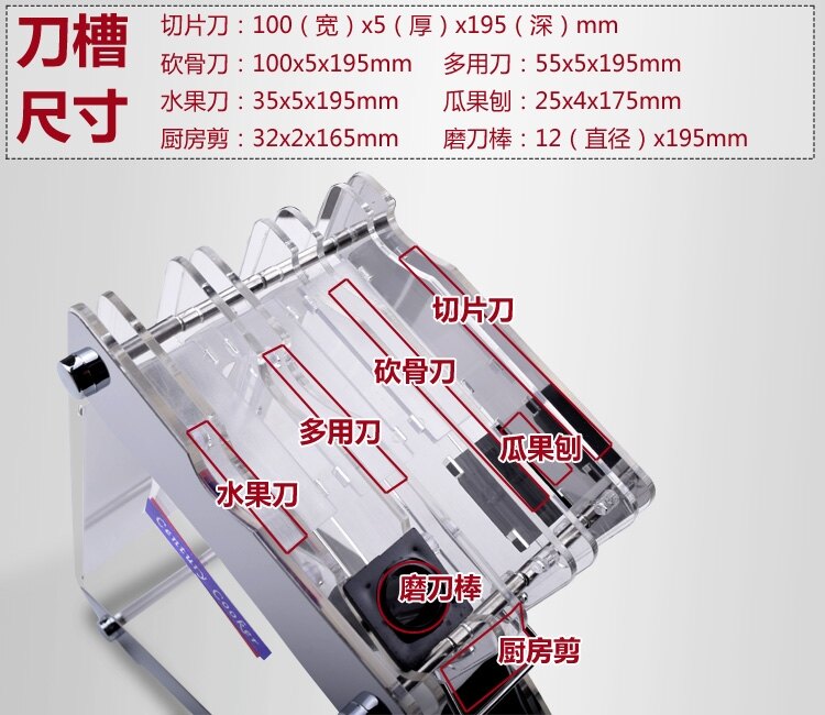 刀架廚房置物架刀架 廚房用品有機玻璃亞克力 菜刀座不含刀具