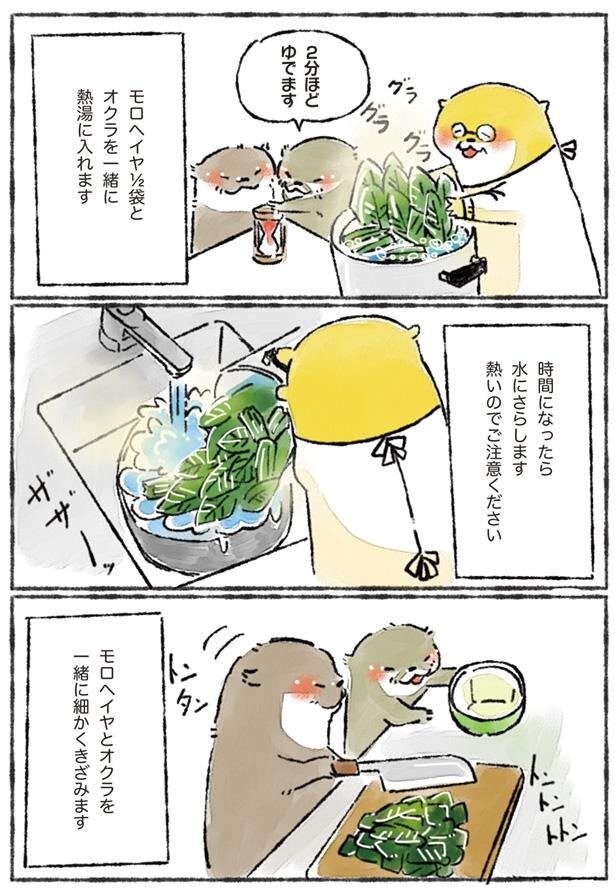 コロナ禍でのママ友付き合い できれば断りたいけれど お悩み相談 レタスクラブ