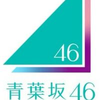 青葉坂46オーディション受験者集合！！