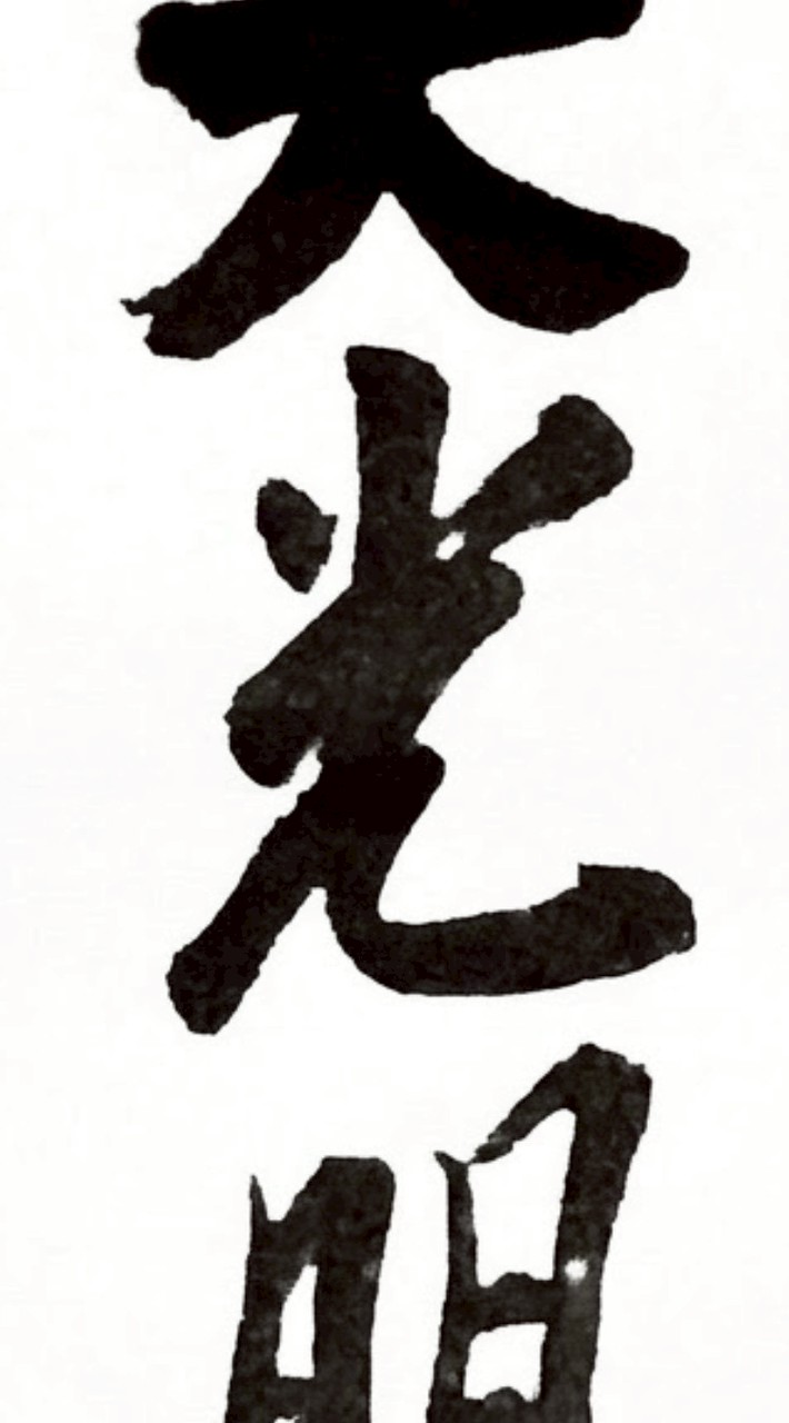 2️⃣光行俠的身心靈奇幻旅程
