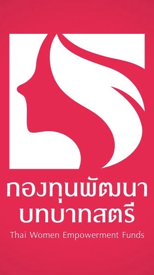 กองทุนพัฒนาบทบาทสตรีกำแพงเพชร