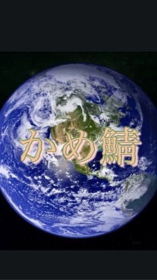 マイクラ建国【かめ鯖】