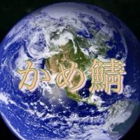 マイクラ建国サバイバル【かめ鯖】（活動停止サーバー）