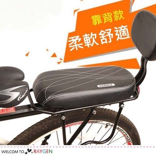 腳踏車自行車後座海綿坐墊 坐板 坐椅