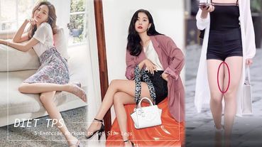 「大腿內側肉」快速消除！5動作瘦出腿內側縫縫，養成宣美的零贅肉、性感美腿不是夢！