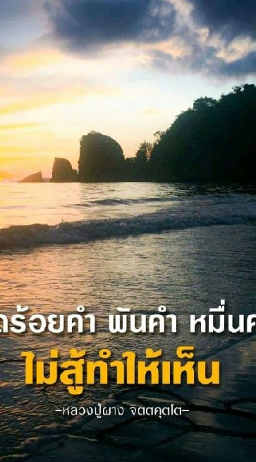 ประกันรถถามมาตอบตรง