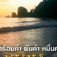 ประกันรถถามมาตอบตรง
