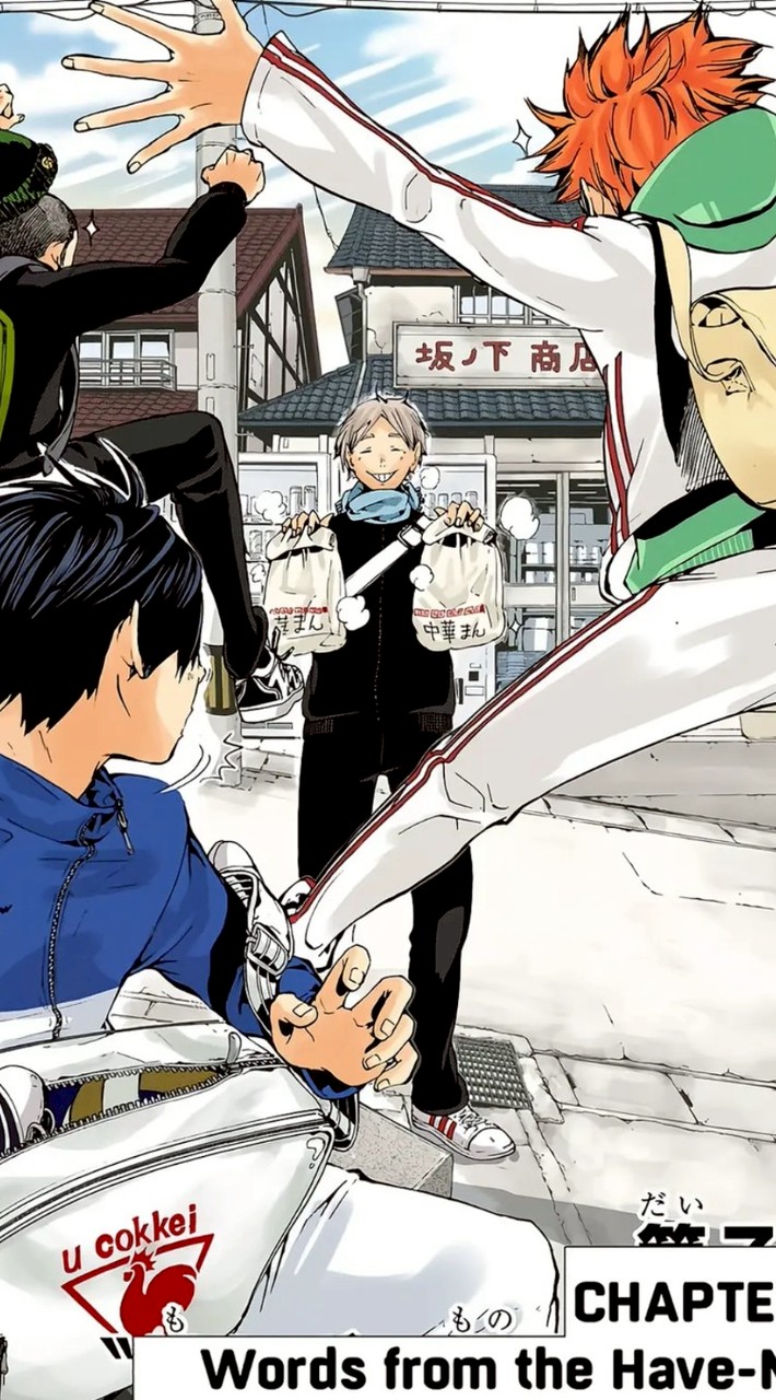 🏐排球少年Haikyuu!!『論群』