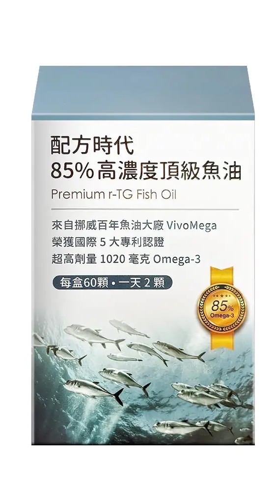 ❗️配方魚油團購中❗️