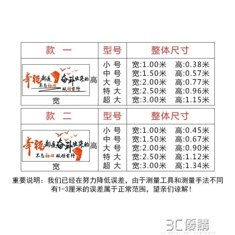 牆貼 公司辦公室勵志標語貼紙企業文化牆激勵文字裝飾3d立體壓克力牆貼 凱斯頓