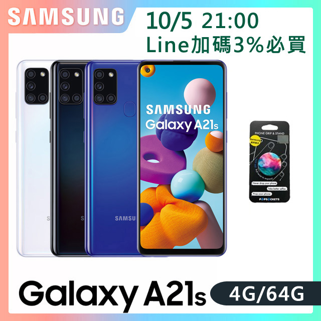 ■ 6.5吋超大螢幕■ 高畫素 4+1 鏡頭■ 3D 類玻璃背蓋搭弧形機身■ A咖必備超強四鏡頭■ 全螢幕、窄邊框帶來絕佳視覺體驗■ 生活、享樂零時差 整日精采不停歇■ 支援多重視窗、可同時多工處理■