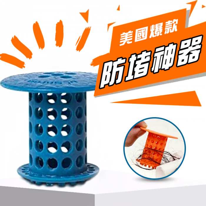 神奇排水孔抓髮器(藍色)