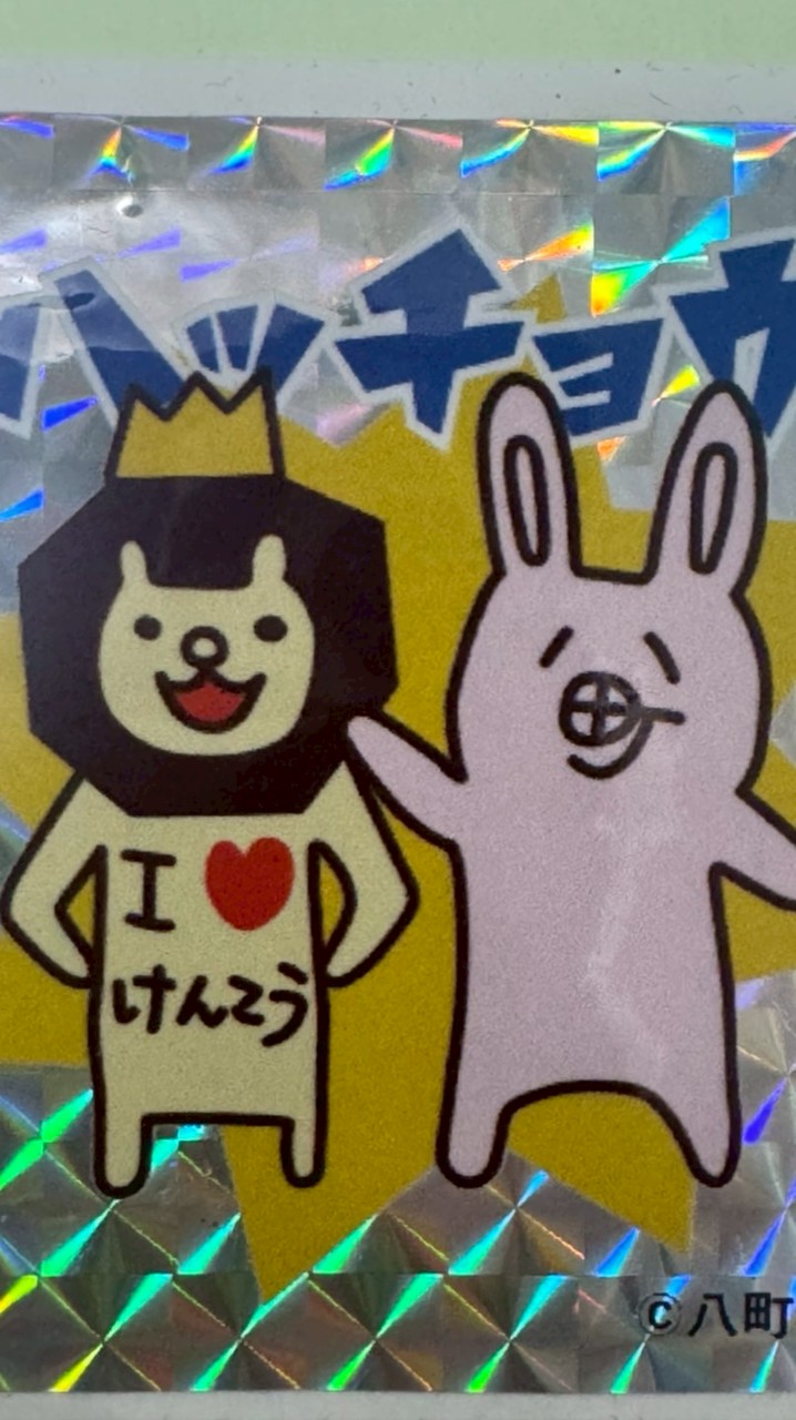 R8年度八町小学年委員2年
