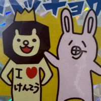 R8年度八町小学年委員2年
