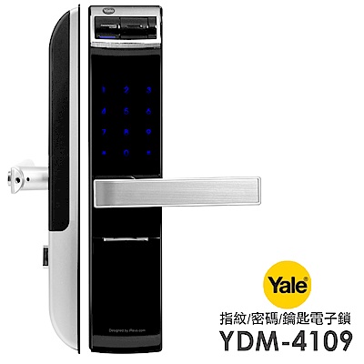 入侵警報低電量警示指紋/密碼/鑰匙三種解鎖