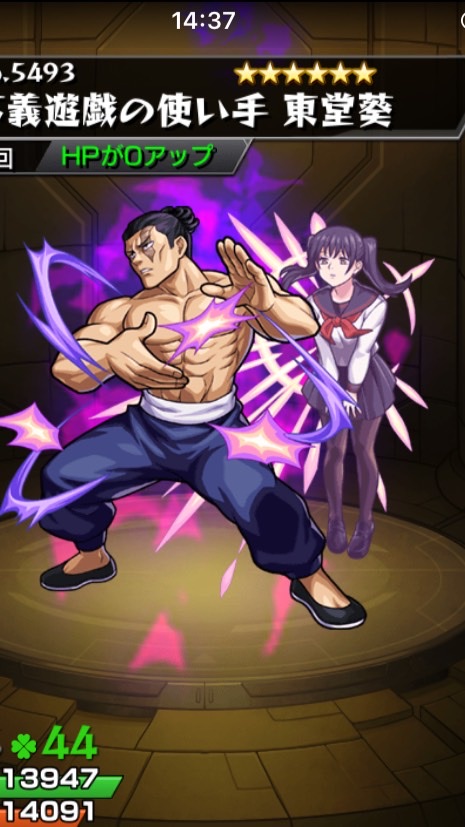 モンスト!!のオープンチャット
