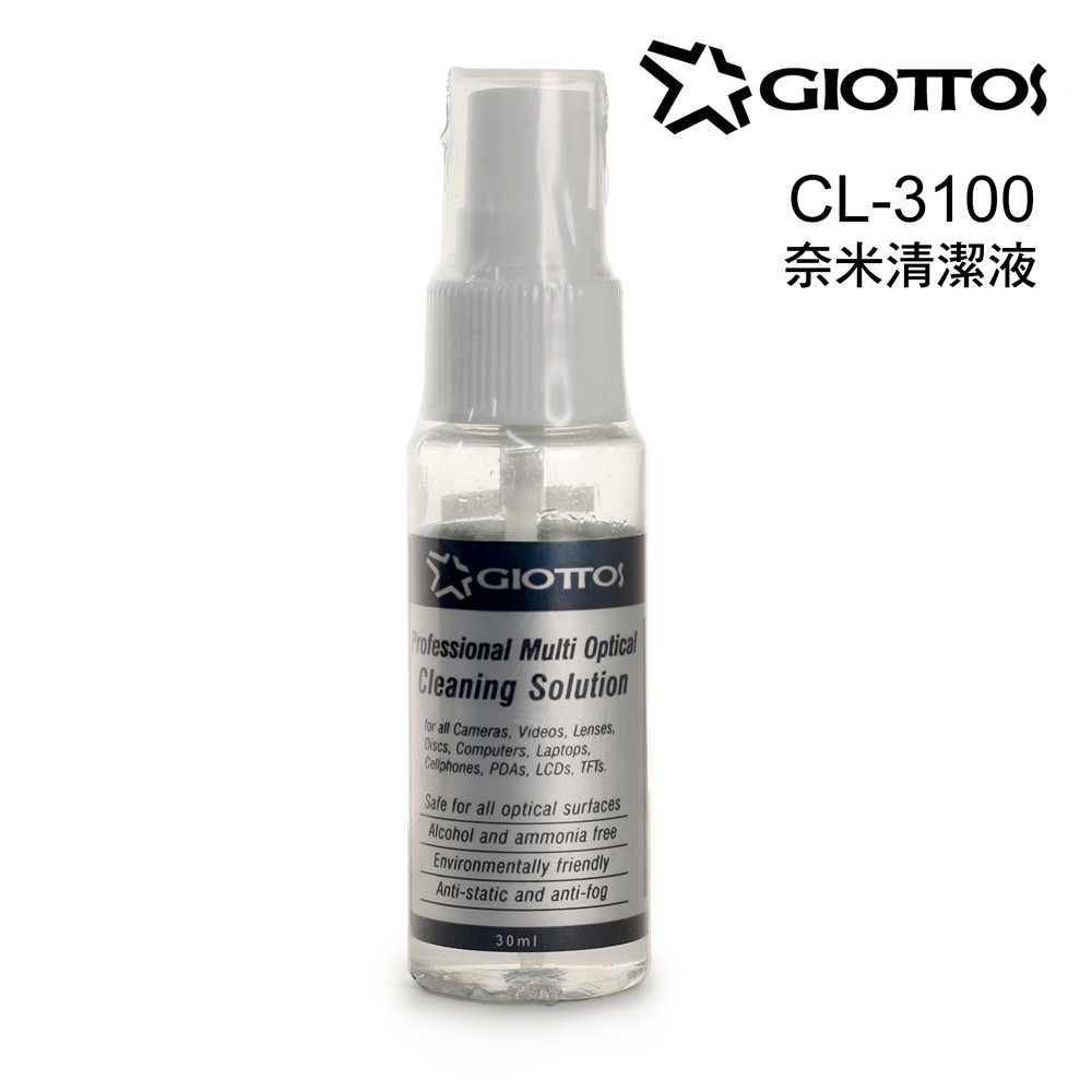 GIOTTOS奈米級清潔液 CL-3100將清潔液噴在GIOTTOS超細纖維布或鏡頭清潔紙上，然後輕輕的擦拭光學儀器的表面，清潔光碟時，請以光碟的中間朝外呈圓形慢慢的擦拭。商品特色1.SGS測試報告顯