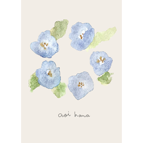 Blue flower 青い花の着せかえ。水彩