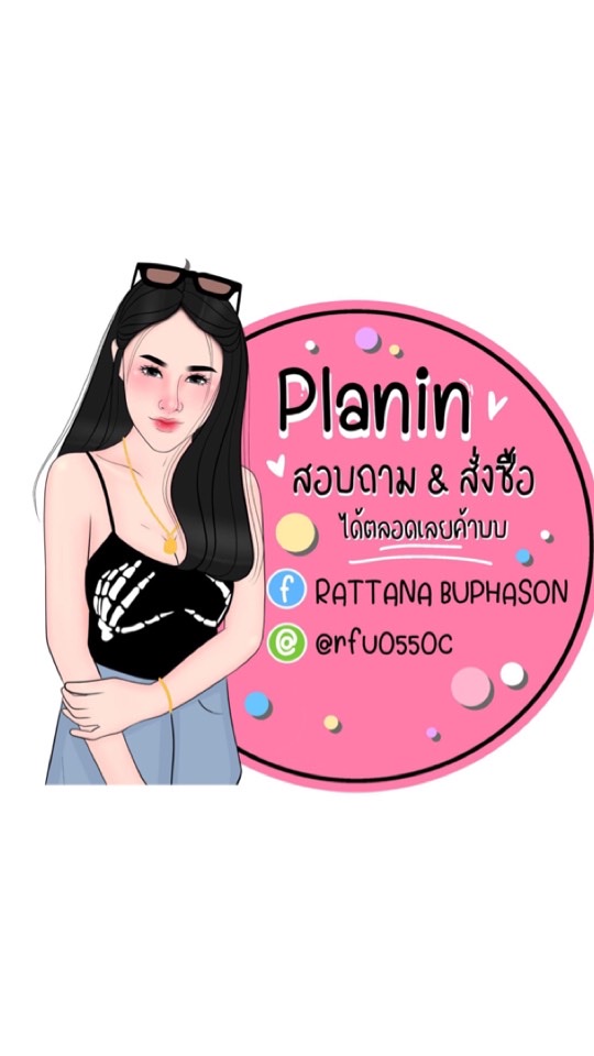 !Pre-Oder สินค้าราคาส่ง PLANIN~