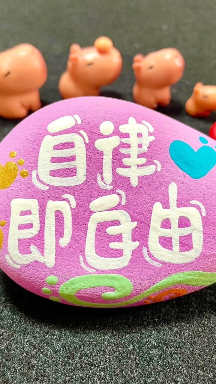 第八屆秀智綠寶團隊7日自律比賽