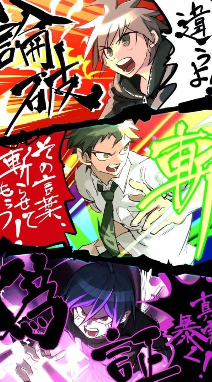 緩すぎるダンロン緩なりハント😘