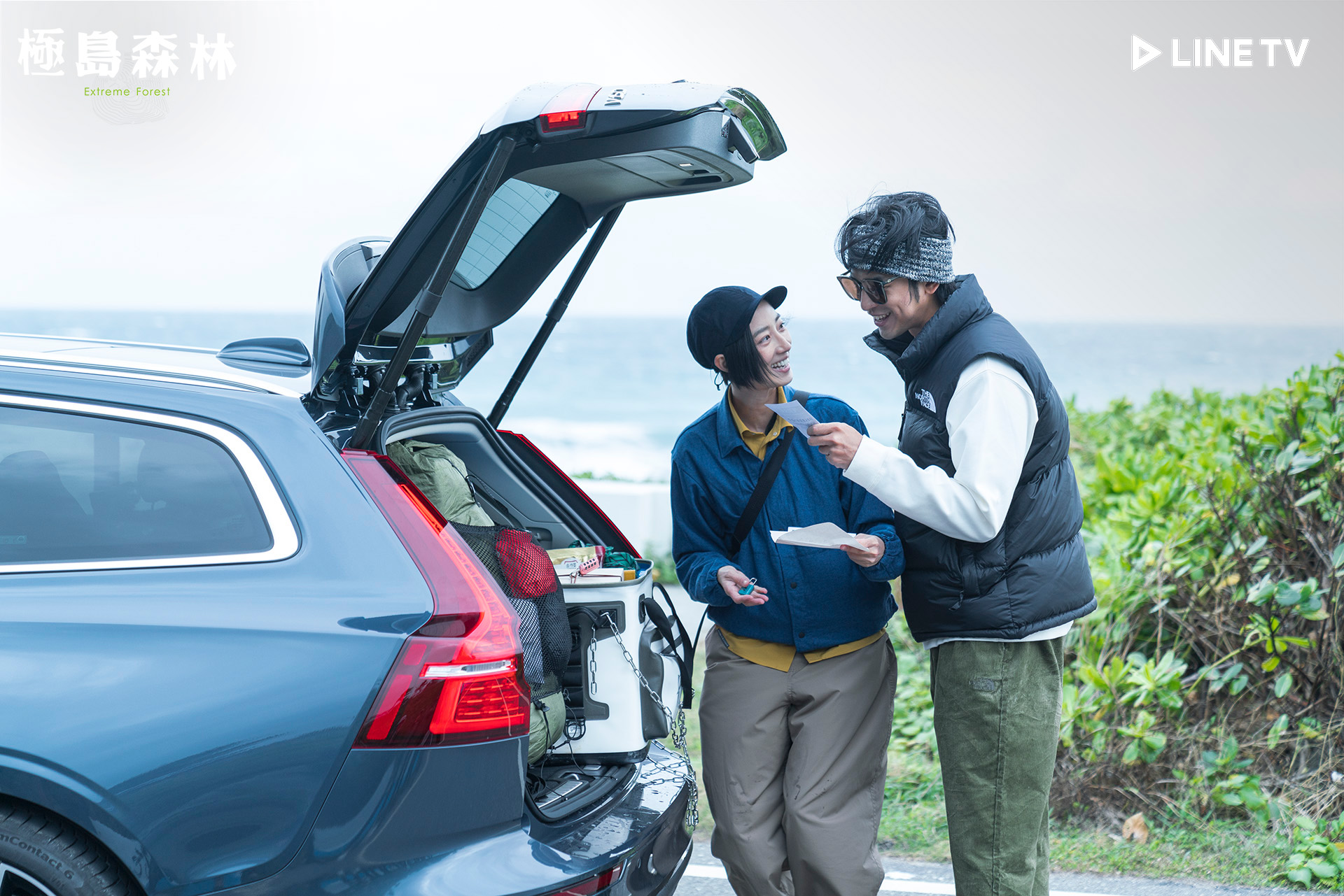 陳柏霖、桂綸鎂兩人認識多年竟是首度一起旅行(圖片提供/LINE TV)