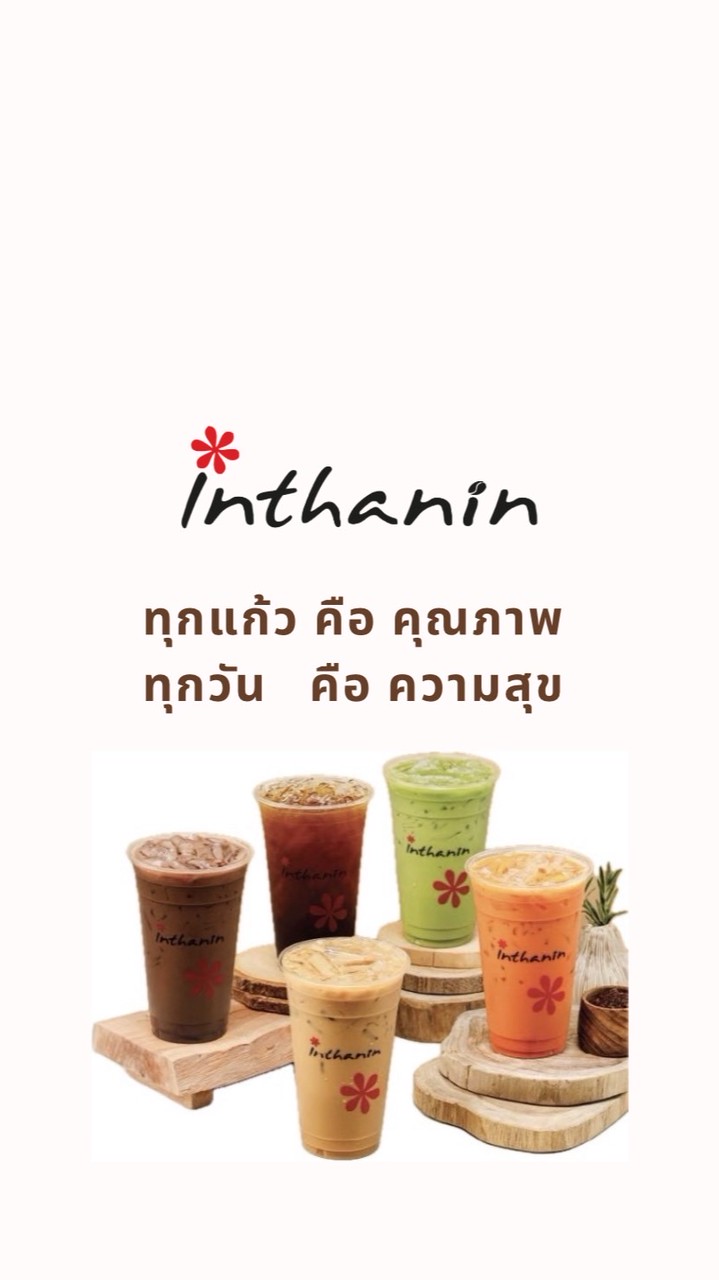 ข่าวสารจาก Training